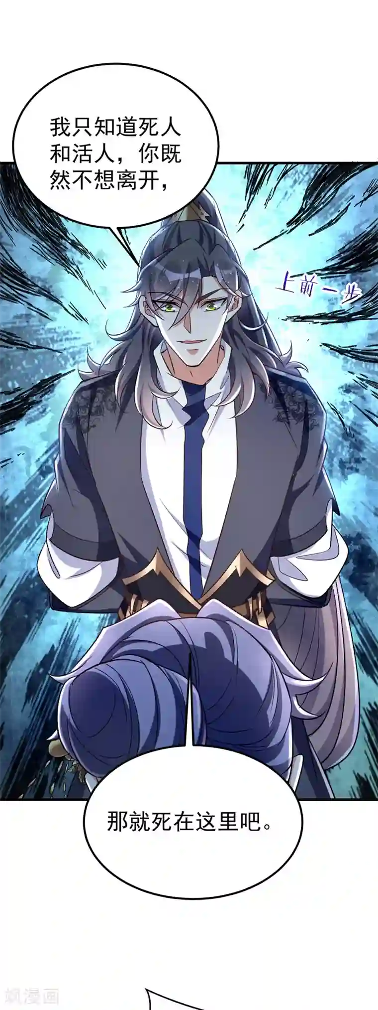 萌虎重生：将军大人要抱抱第16话 惺惺作态