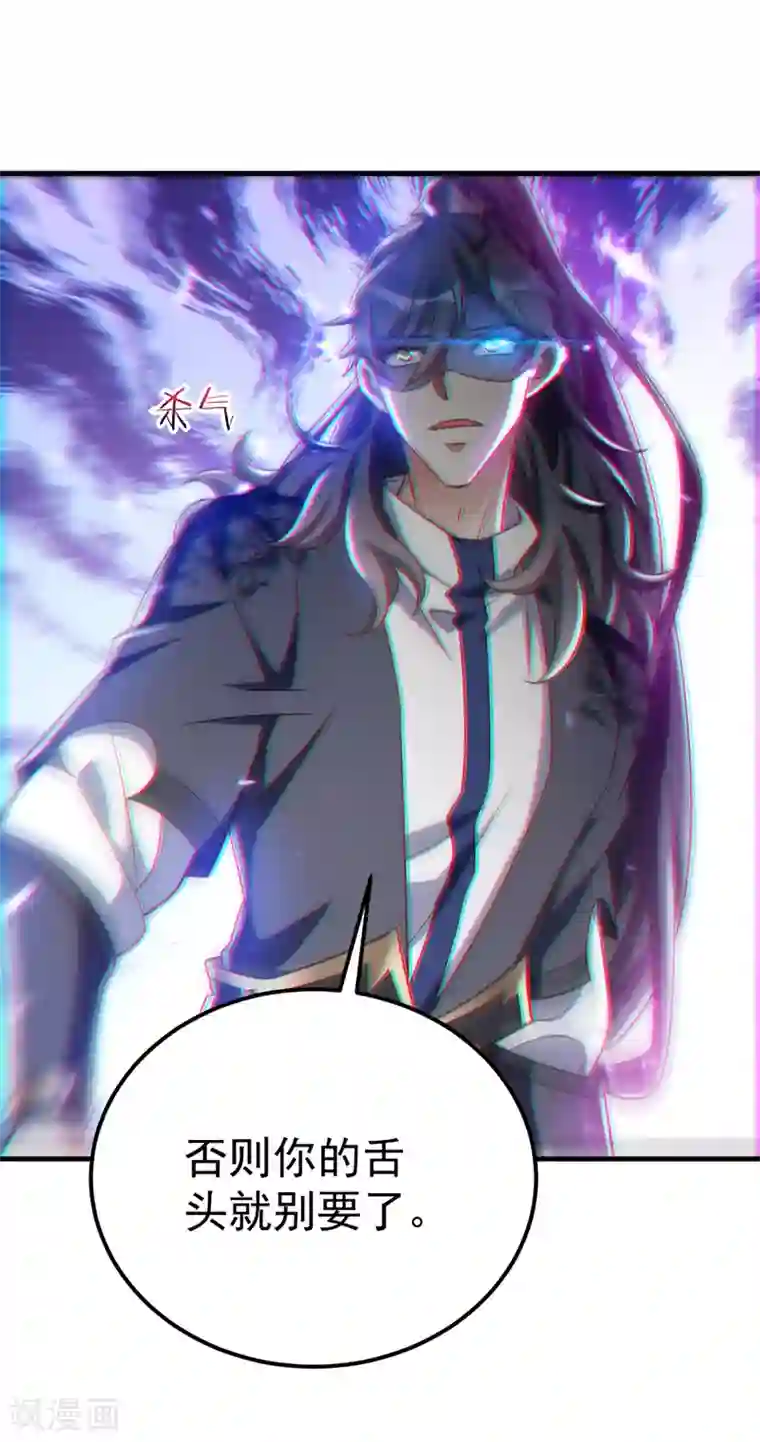 萌虎重生：将军大人要抱抱第16话 惺惺作态