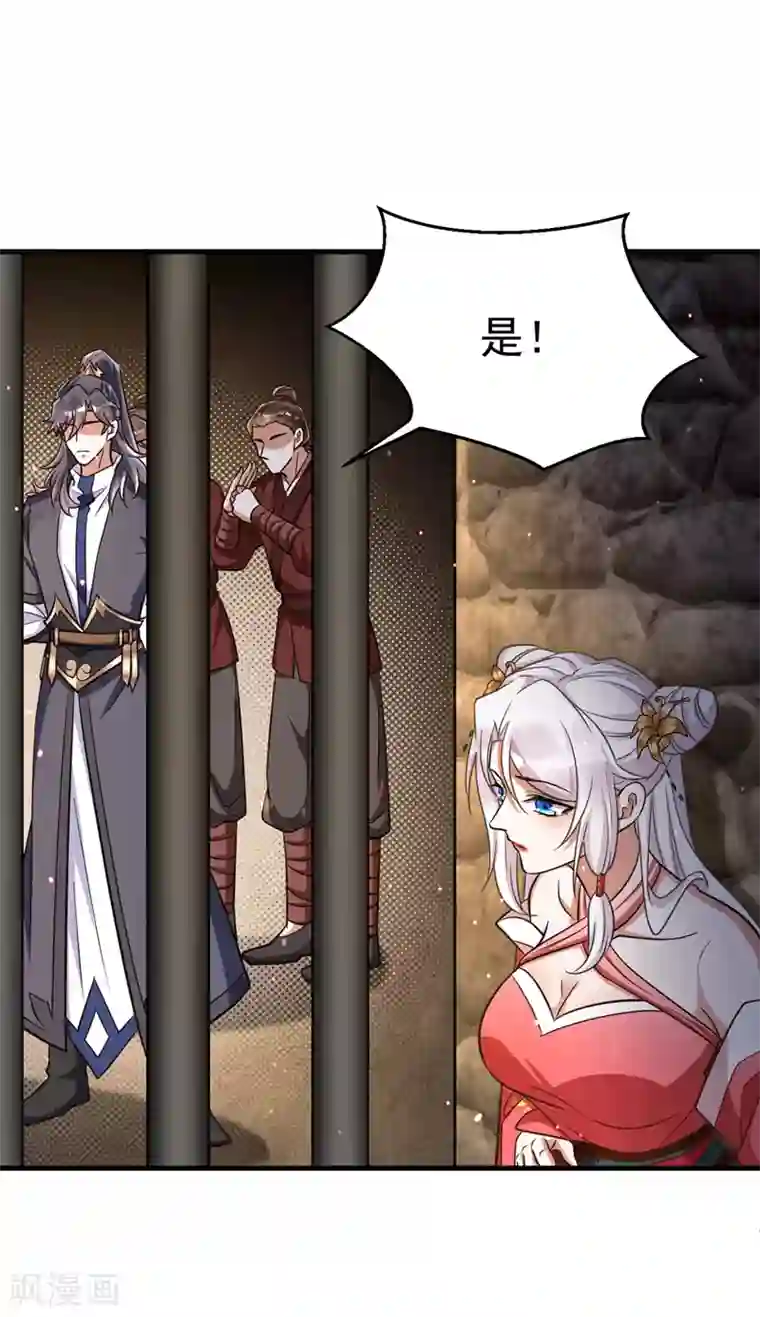 萌虎重生：将军大人要抱抱第16话 惺惺作态