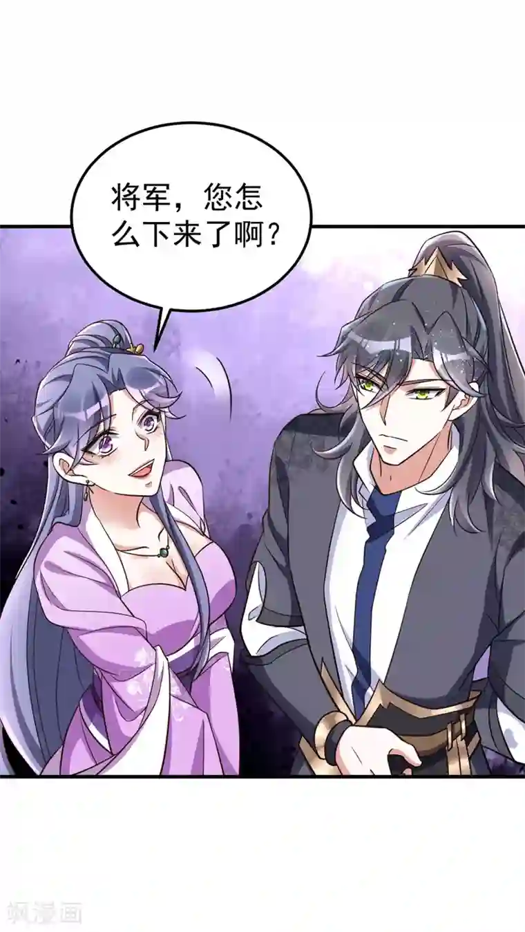 萌虎重生：将军大人要抱抱第16话 惺惺作态