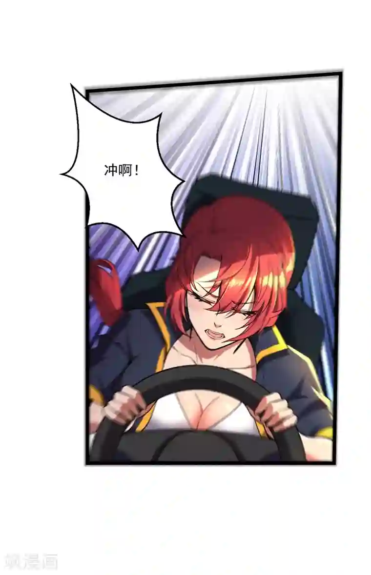 我的末日女子军团第16话 战团集结