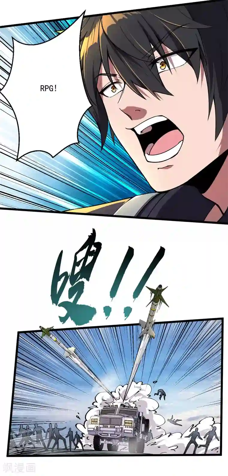 我的末日女子军团第16话 战团集结