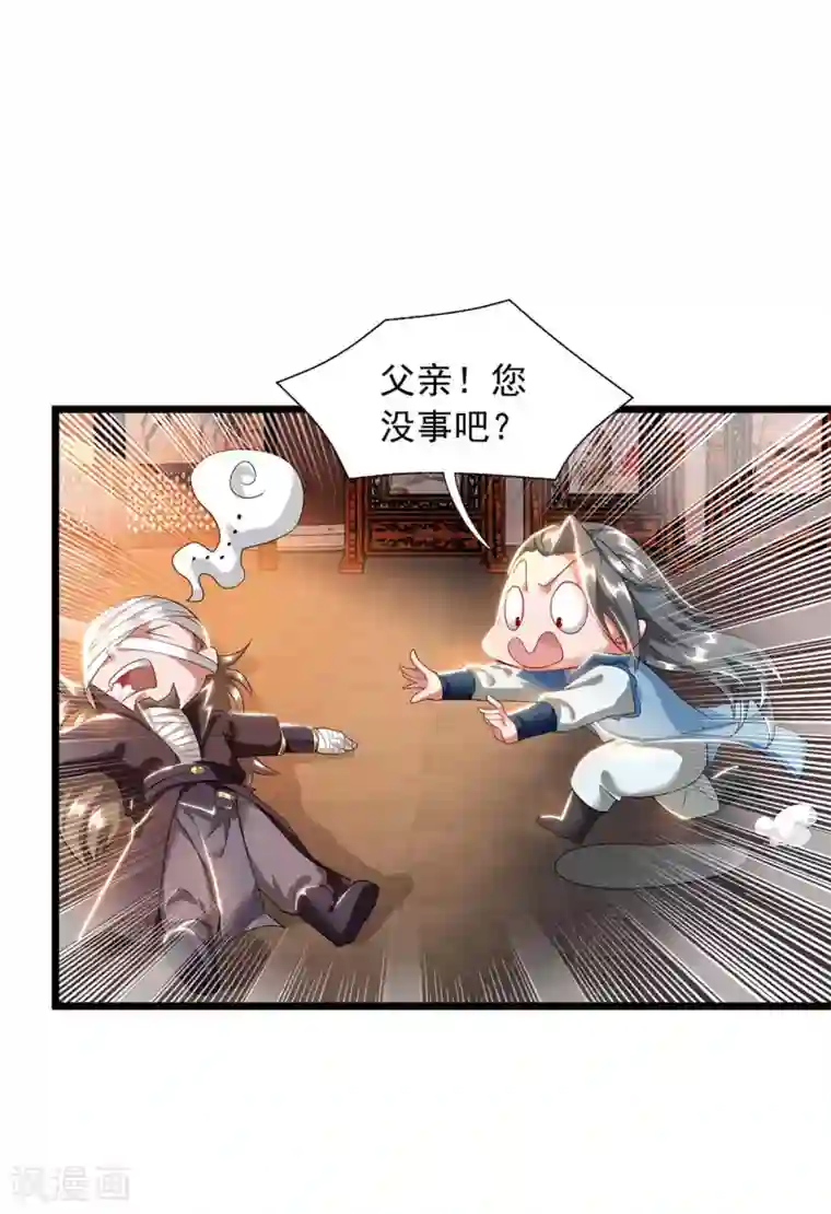 超级吞噬系统第15话 好好表现