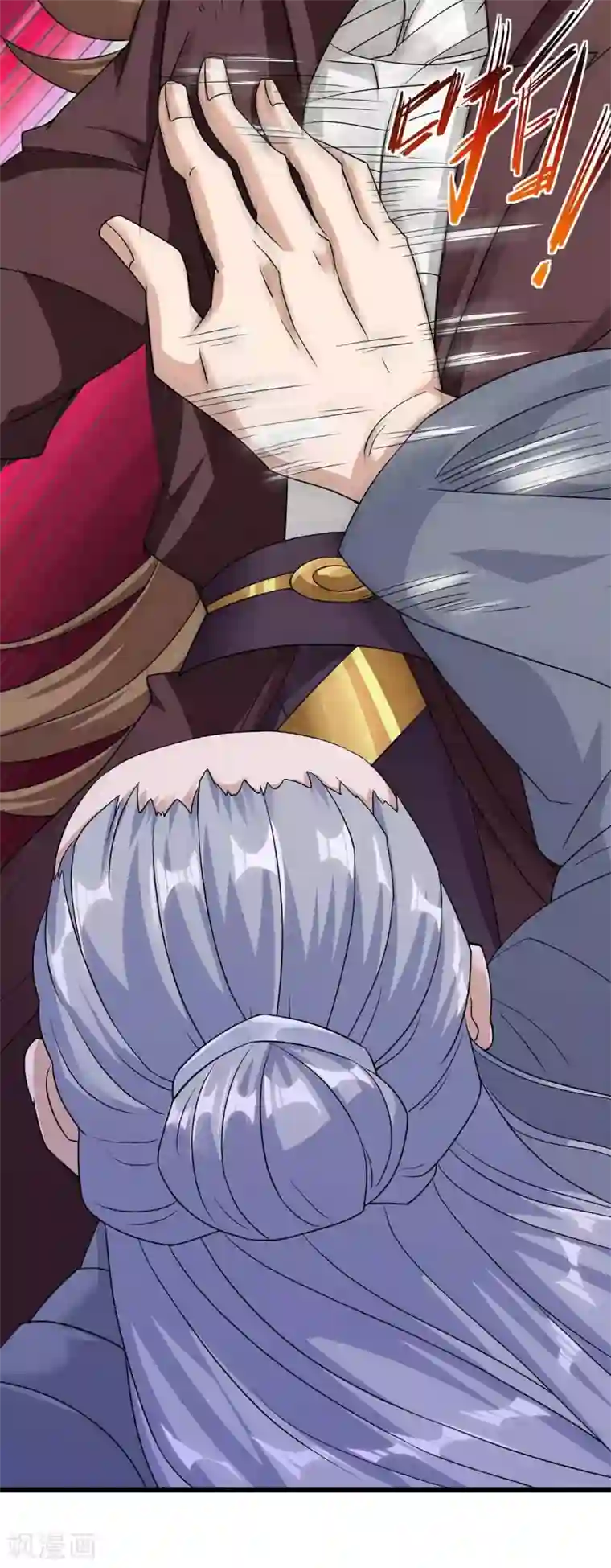 超级吞噬系统第15话 好好表现