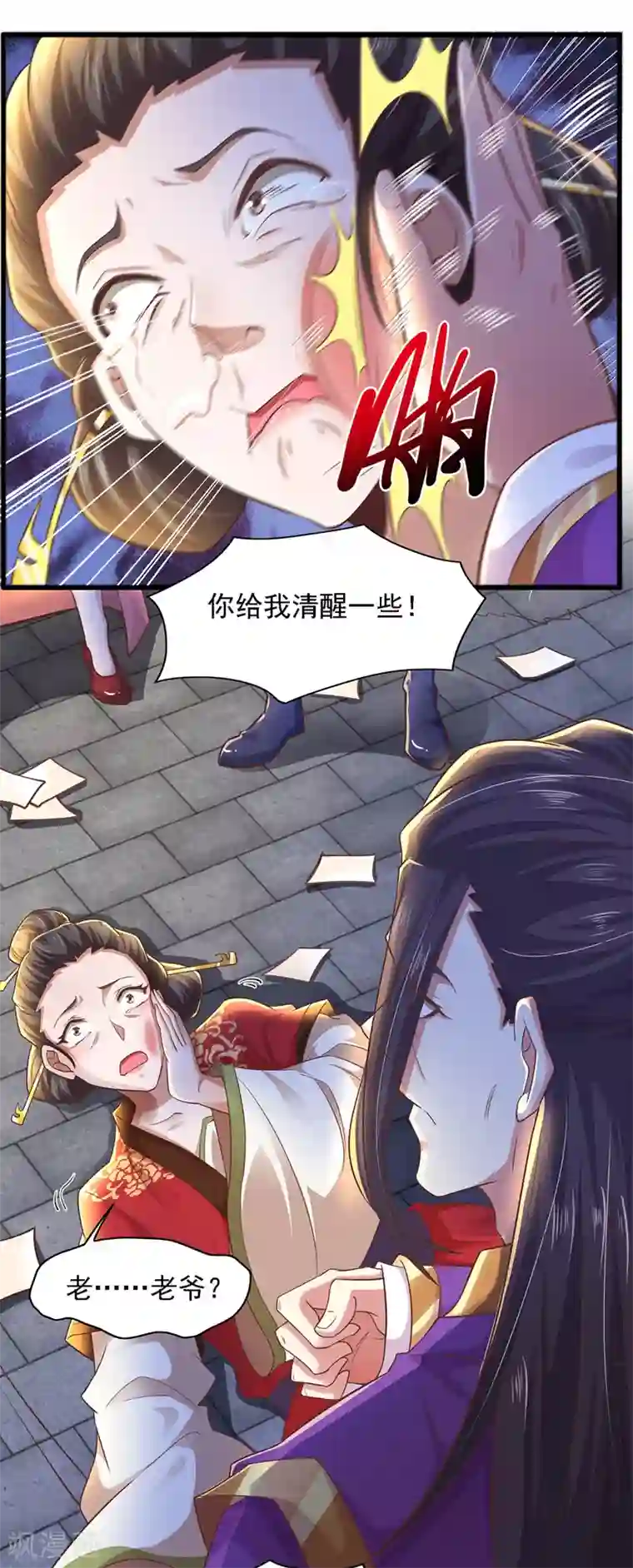 魔君霸宠：天才萌宝腹黑娘亲第15话 人心惶惶