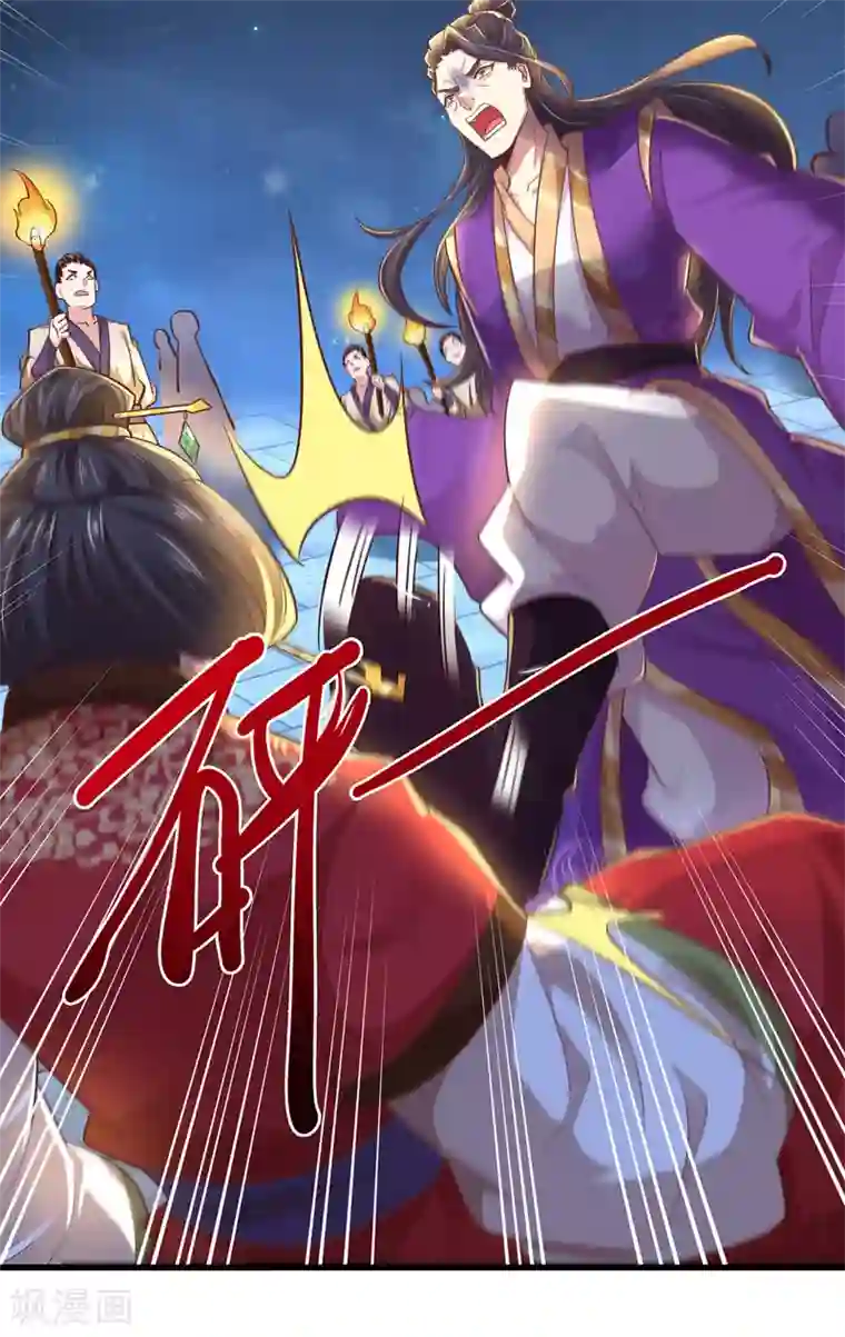 魔君霸宠：天才萌宝腹黑娘亲第15话 人心惶惶