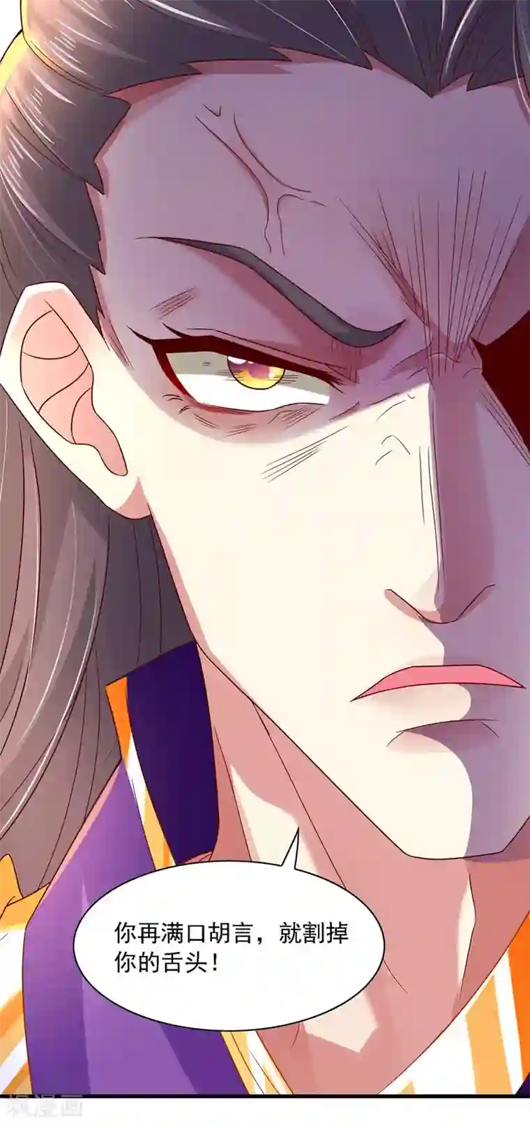 魔君霸宠：天才萌宝腹黑娘亲第15话 人心惶惶