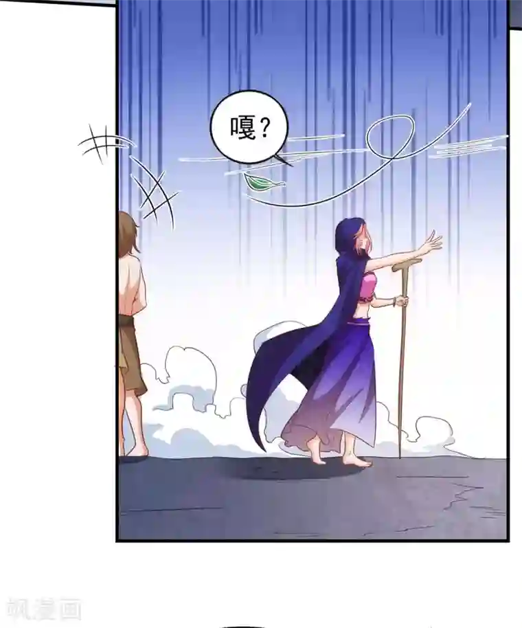 兽世狂妃：不当异界女海王第14话 无条件信任