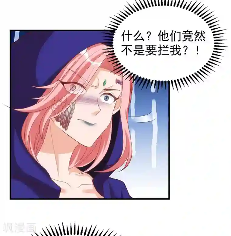 兽世狂妃：不当异界女海王第14话 无条件信任