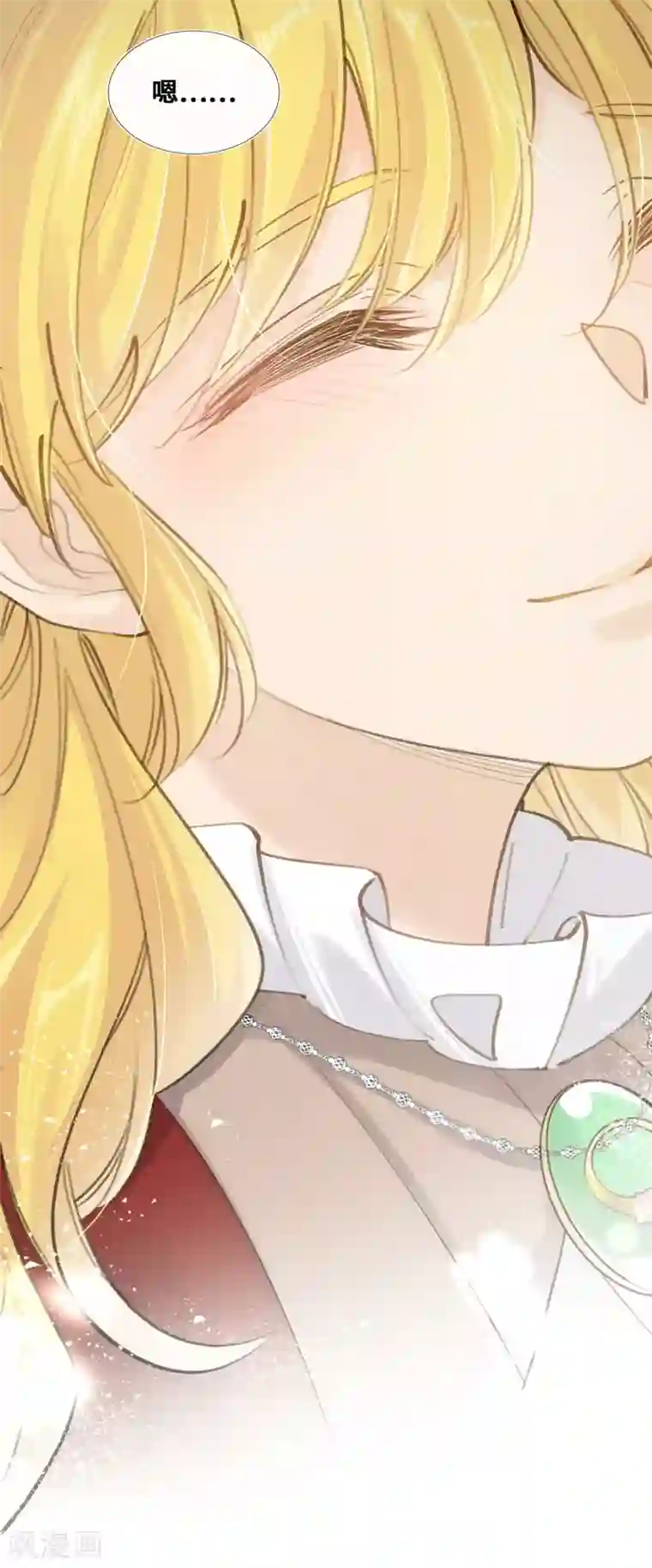 奥丽芙的发财计划第48话