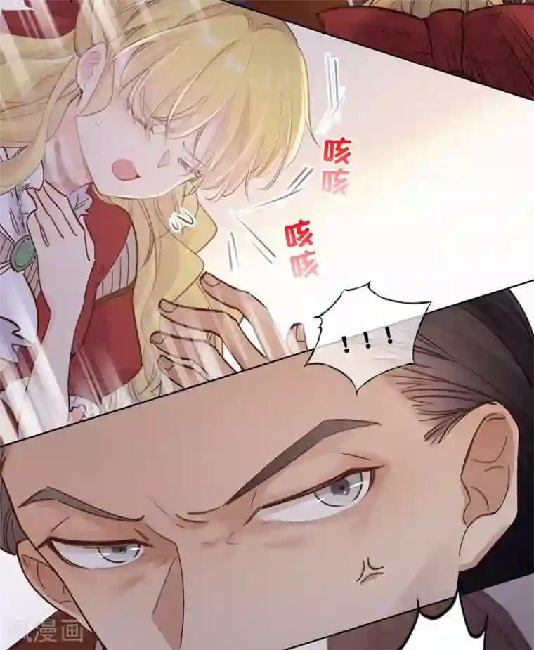 奥丽芙的发财计划第49话