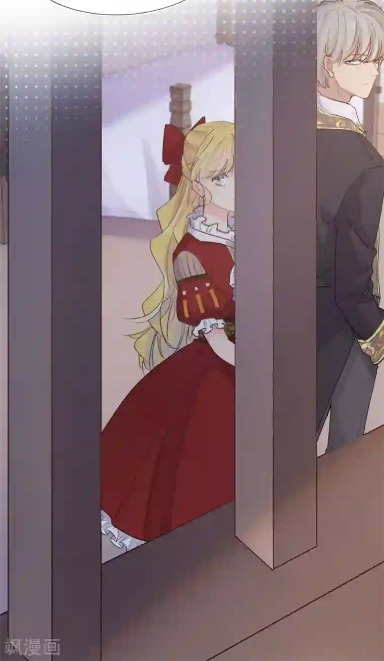 奥丽芙的发财计划第49话