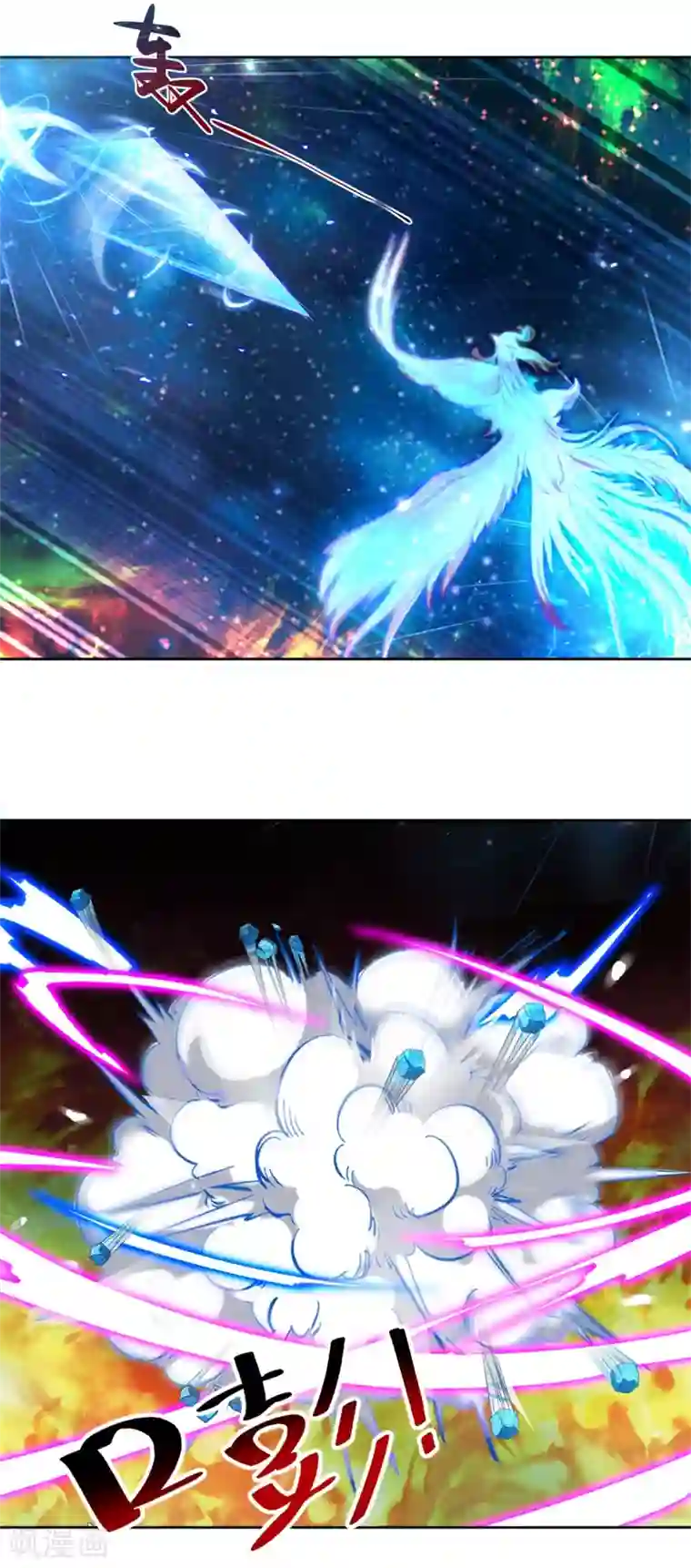 神魂武帝第78话 冰灵阵vs白炎青鸟阵