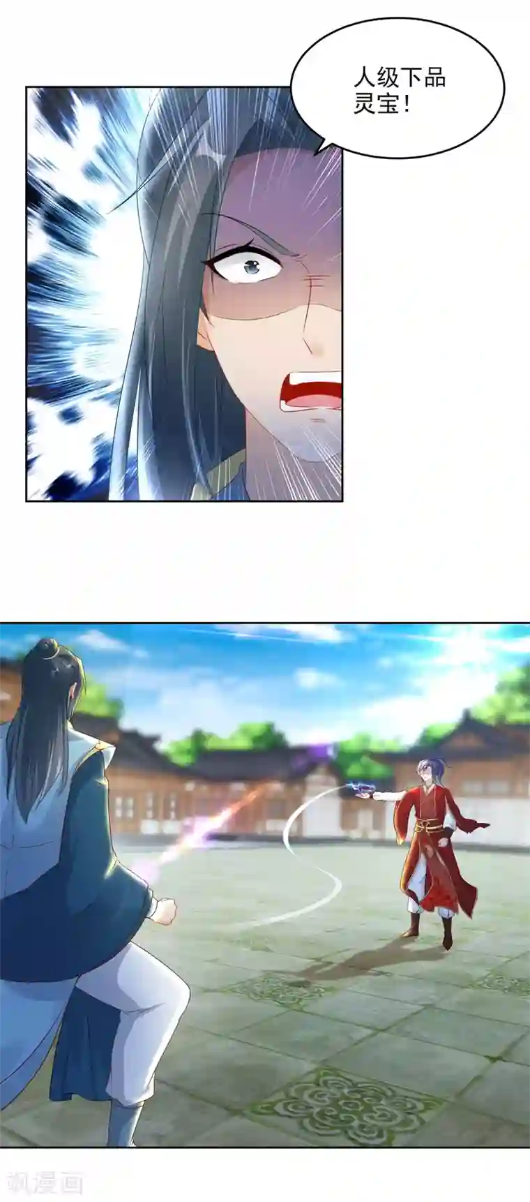 神魂武帝第78话 冰灵阵vs白炎青鸟阵