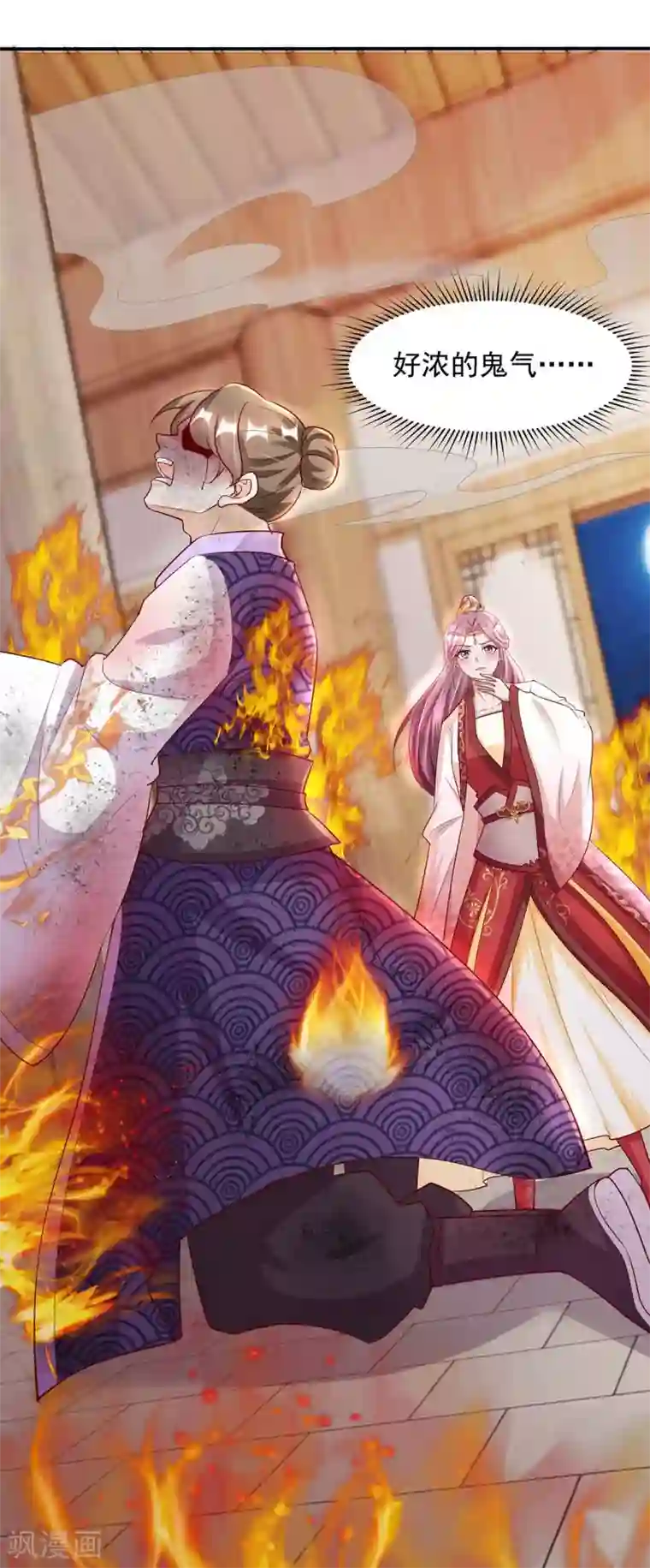 天机神术师：王爷相公不信邪第14话 开天眼