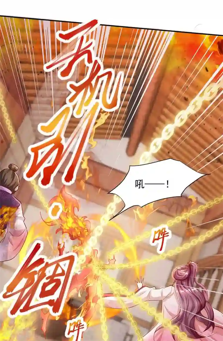 天机神术师：王爷相公不信邪第14话 开天眼