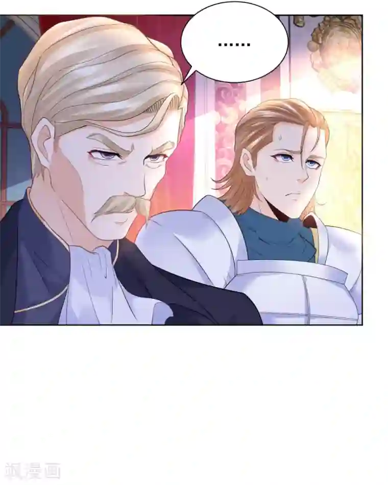 想成为废柴的公爵小姐第85话 父亲爱的忏悔