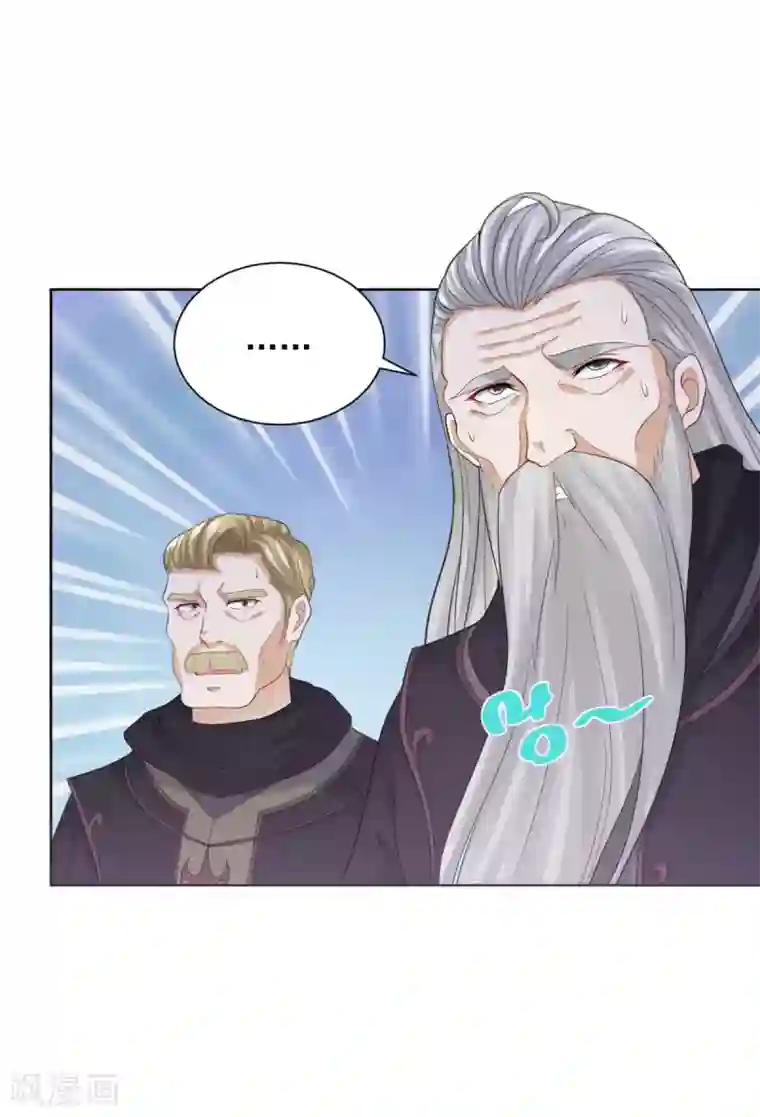 想成为废柴的公爵小姐第85话 父亲爱的忏悔