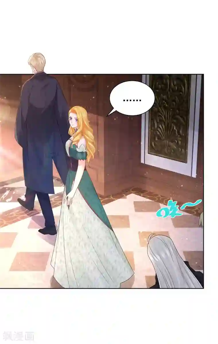 想成为废柴的公爵小姐第86话 我的不想努力宣言