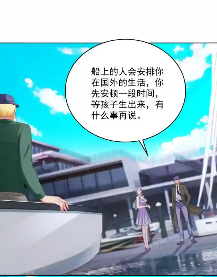 都市至尊系统第189话 李玉书的手段