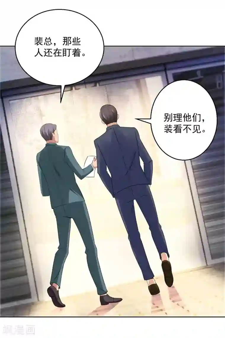 都市至尊系统第189话 李玉书的手段