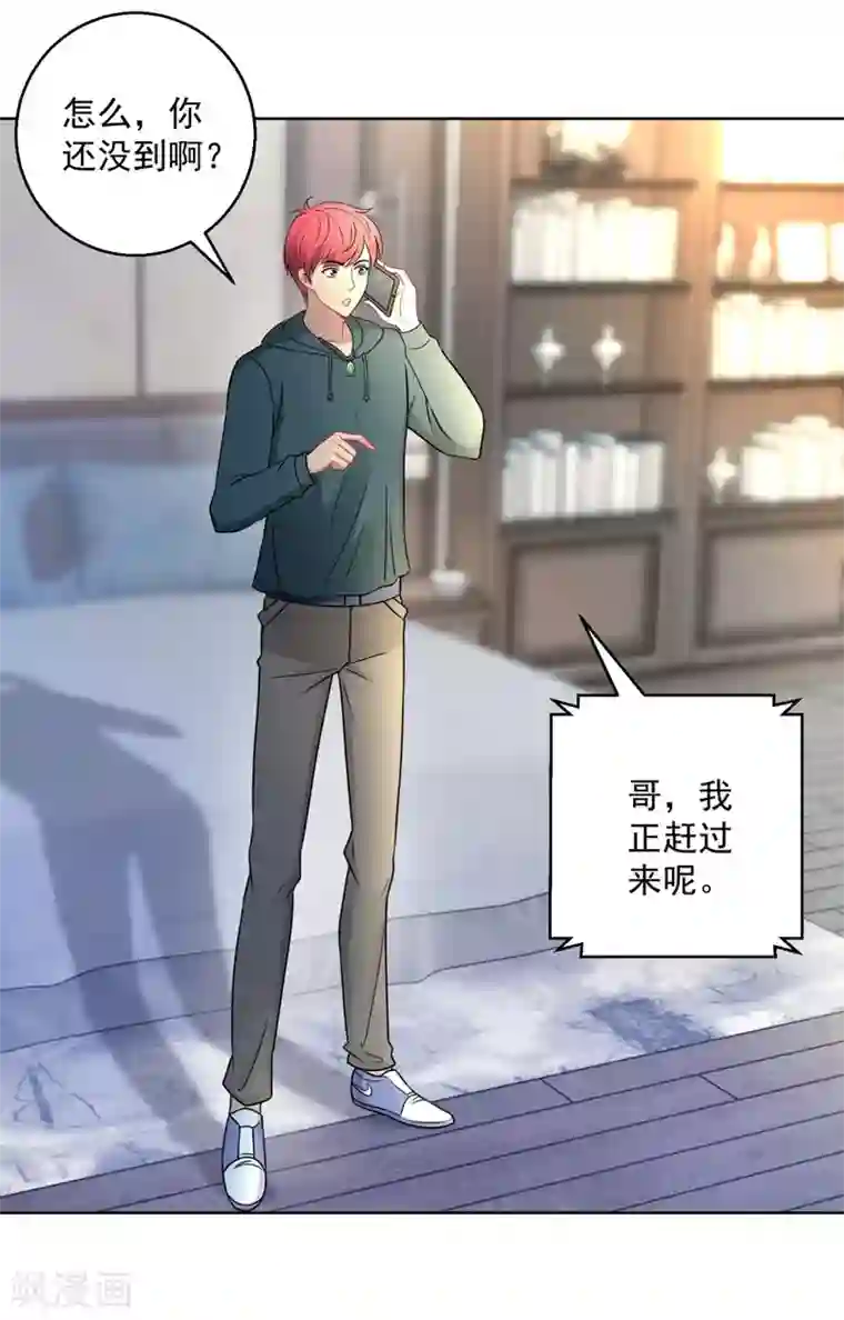 都市至尊系统第189话 李玉书的手段