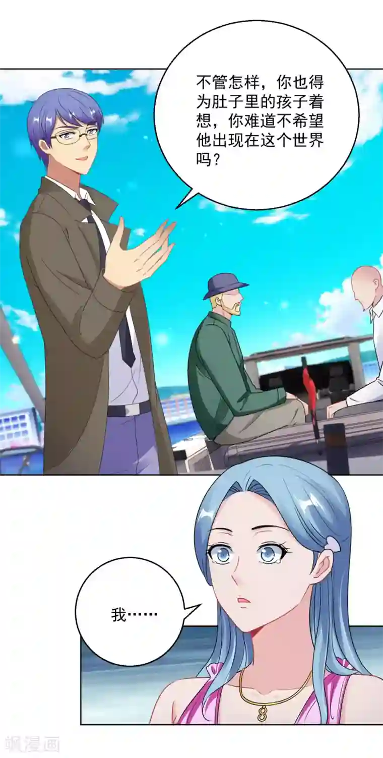 都市至尊系统第189话 李玉书的手段