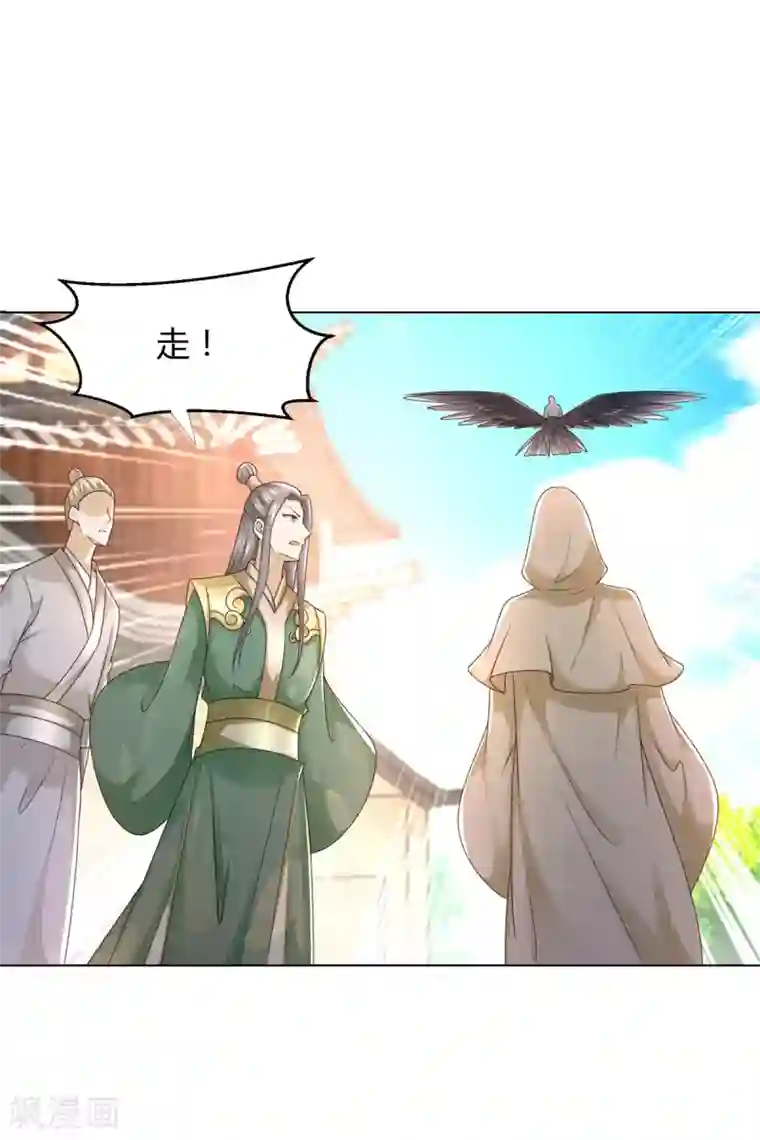 至尊重生第108话 陈雷VS庞宏