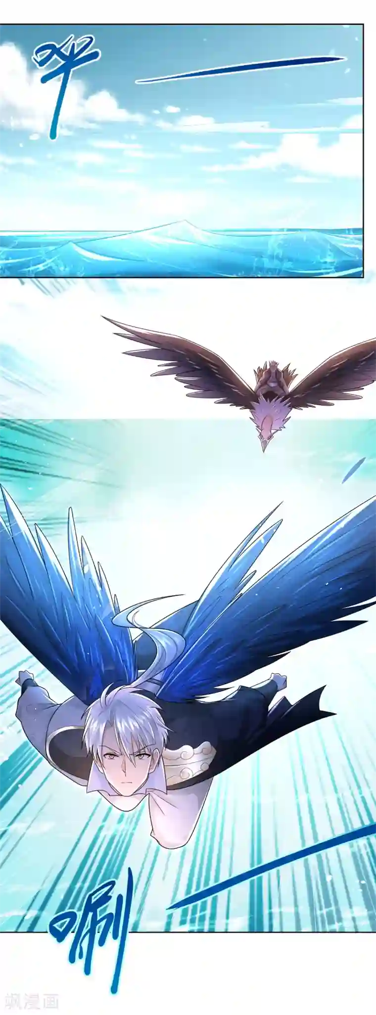 至尊重生第108话 陈雷VS庞宏