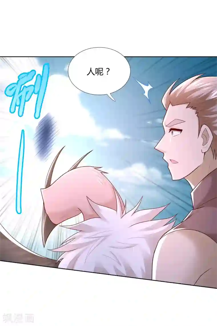 至尊重生第108话 陈雷VS庞宏