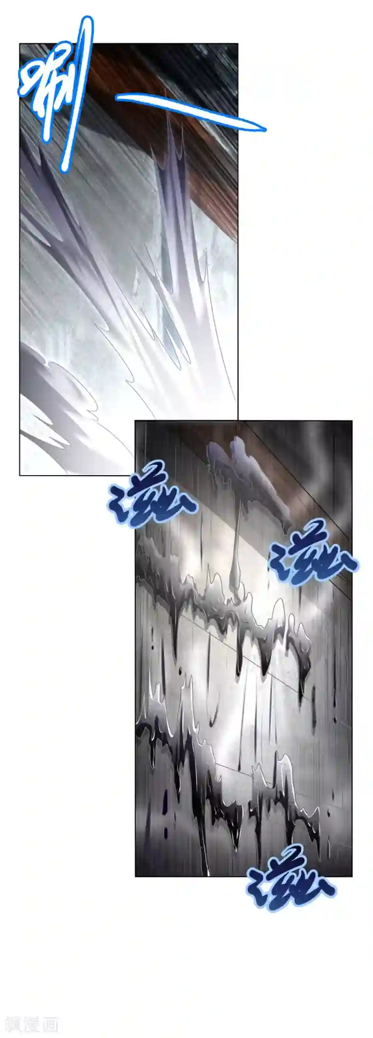 至尊重生第108话 陈雷VS庞宏