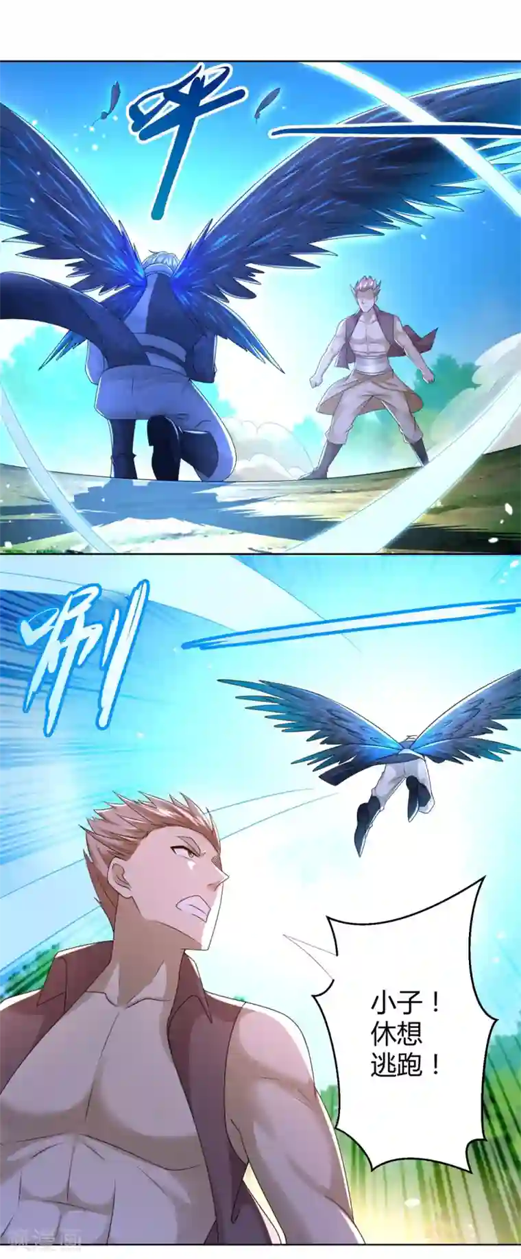 至尊重生第108话 陈雷VS庞宏