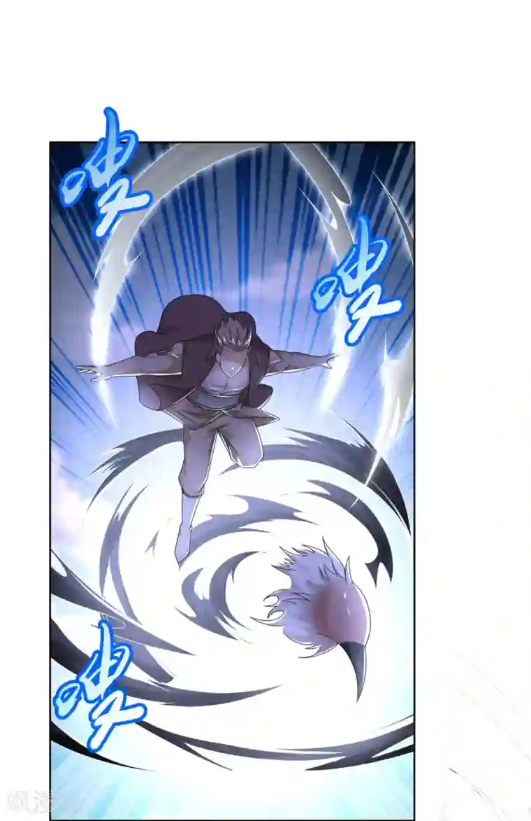 至尊重生第108话 陈雷VS庞宏