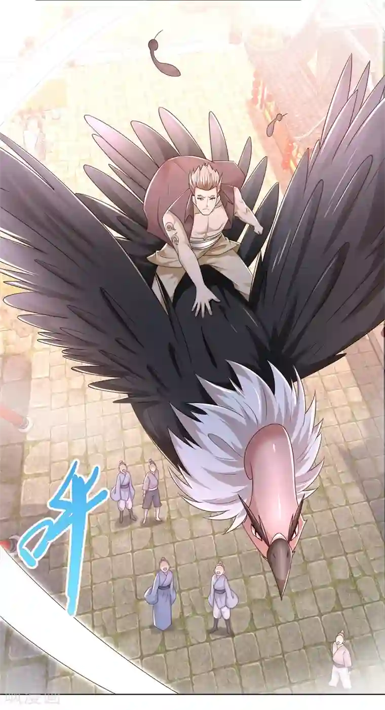 至尊重生第108话 陈雷VS庞宏