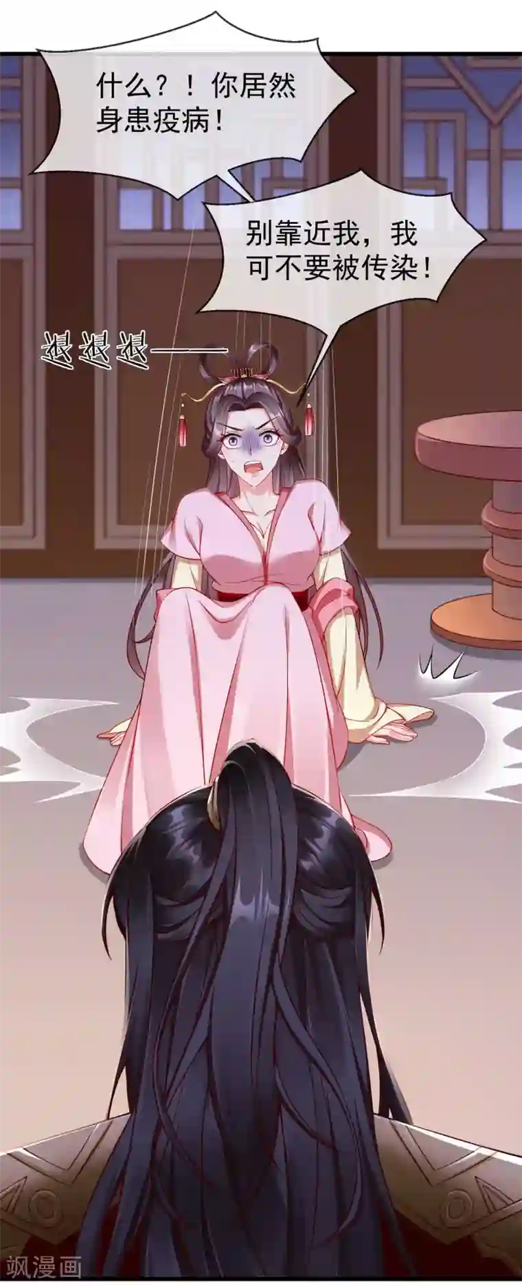 王妃是朵白莲花第21话 萧姑娘，我会守住秘密的！