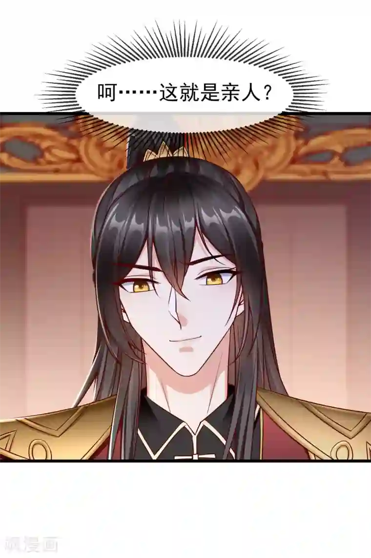 王妃是朵白莲花第21话 萧姑娘，我会守住秘密的！