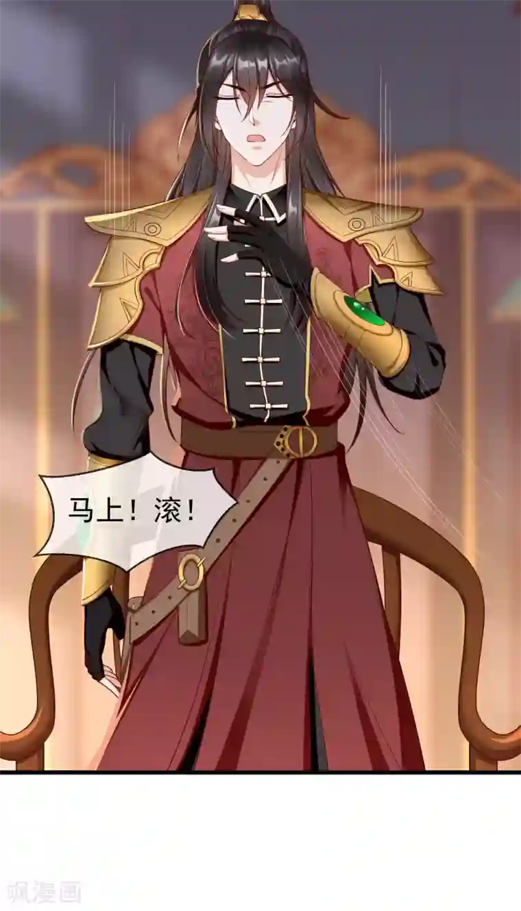 王妃是朵白莲花第21话 萧姑娘，我会守住秘密的！