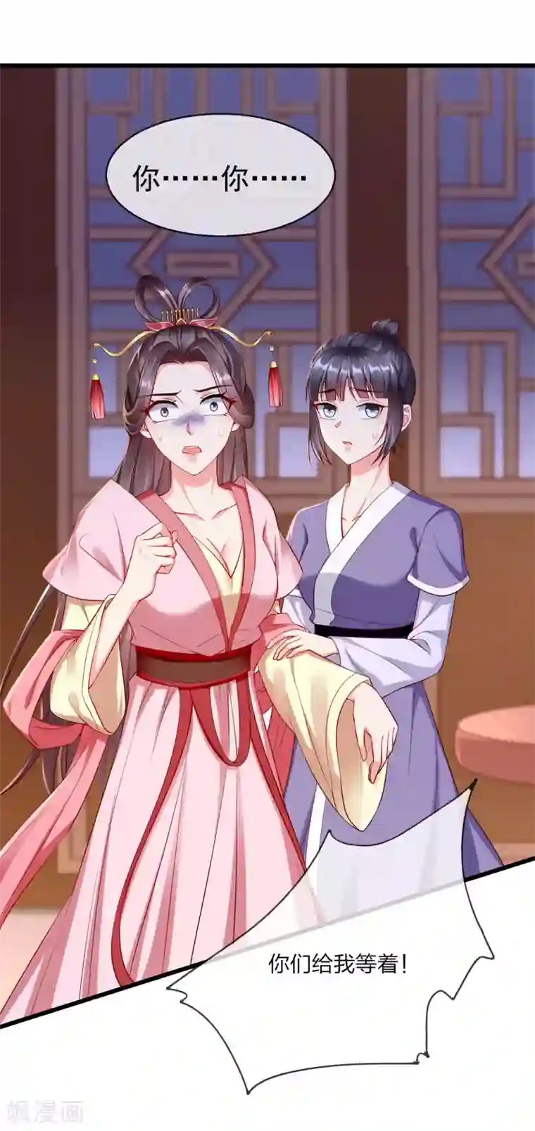 王妃是朵白莲花第21话 萧姑娘，我会守住秘密的！