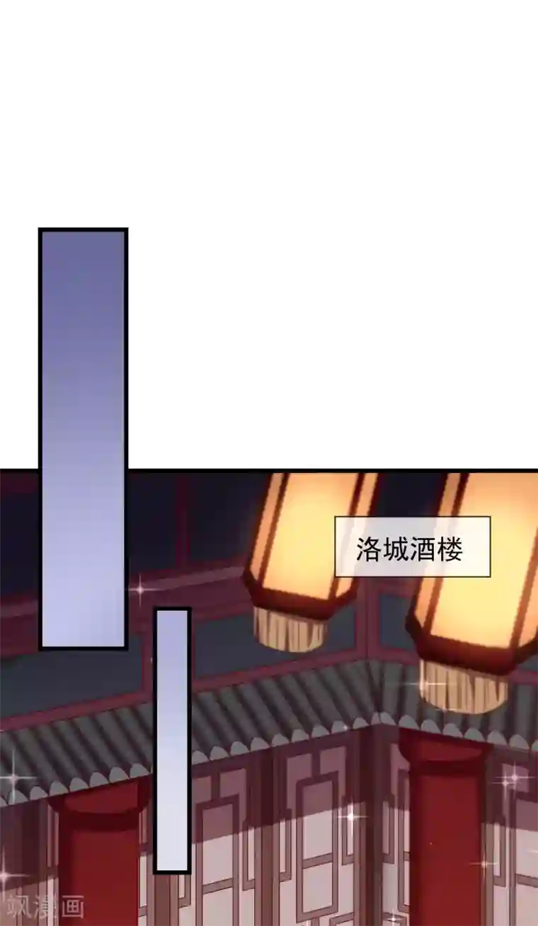 王妃是朵白莲花第21话 萧姑娘，我会守住秘密的！