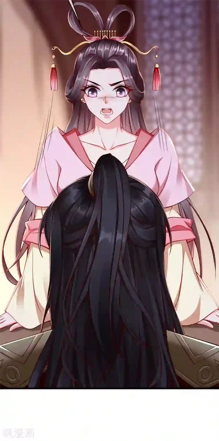 王妃是朵白莲花第21话 萧姑娘，我会守住秘密的！