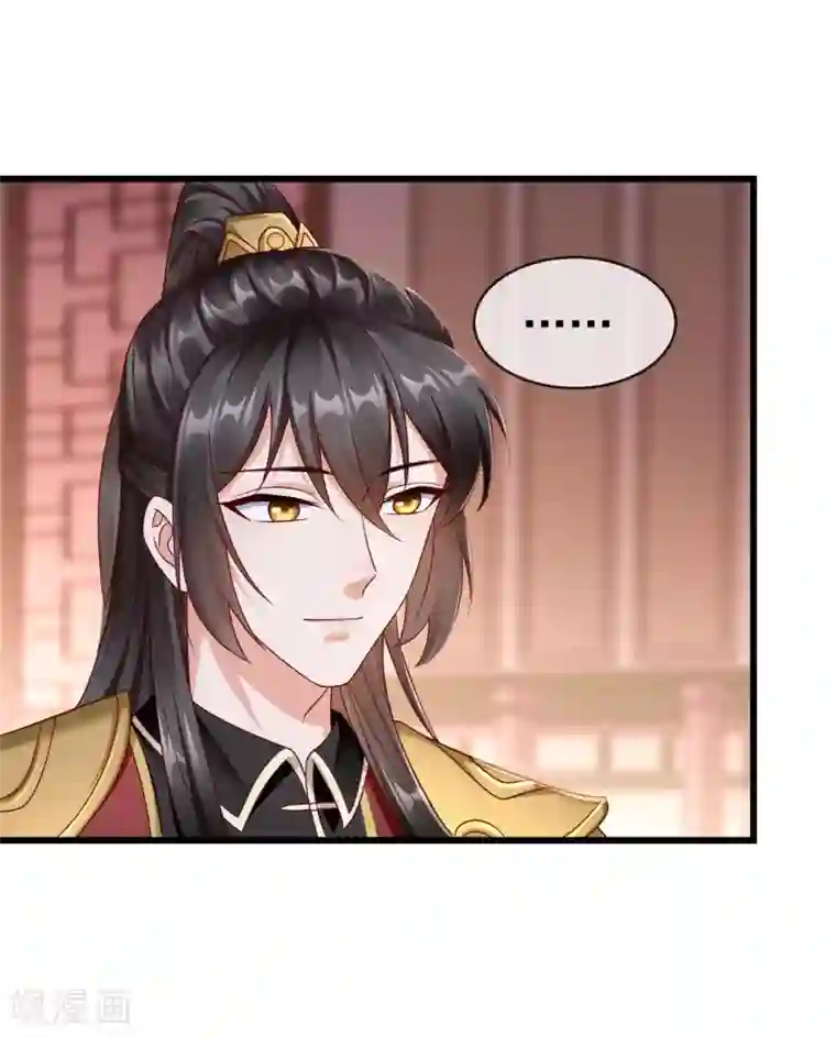 王妃是朵白莲花第21话 萧姑娘，我会守住秘密的！