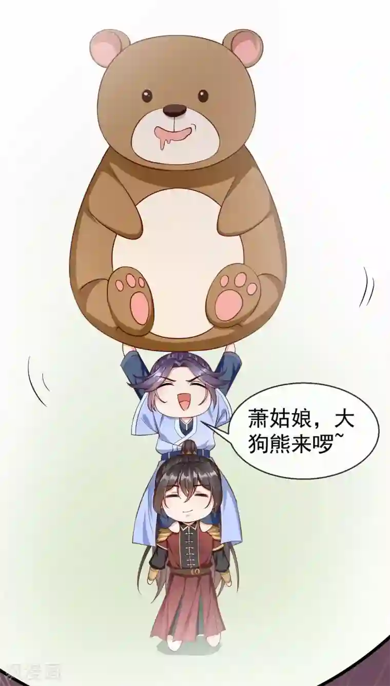 王妃是朵白莲花第21话 萧姑娘，我会守住秘密的！