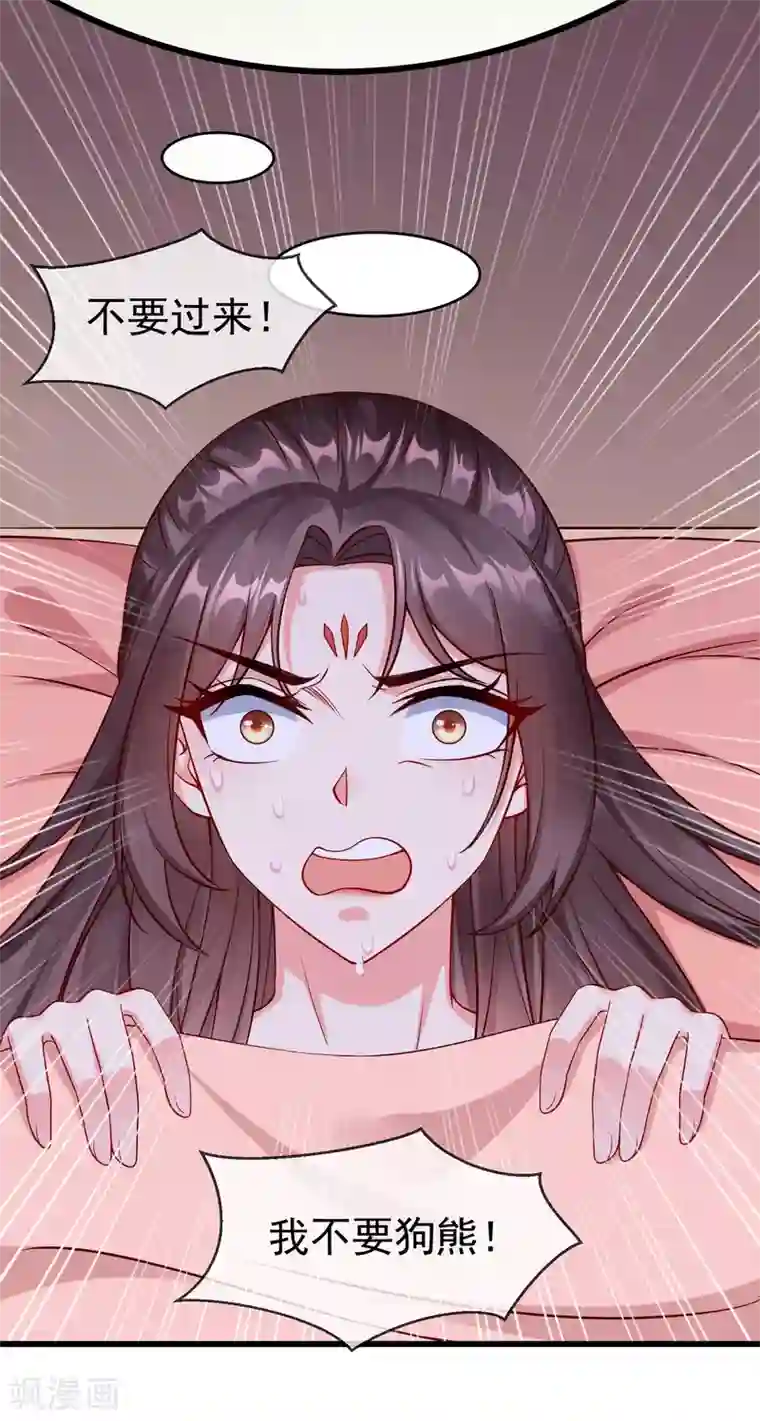 王妃是朵白莲花第21话 萧姑娘，我会守住秘密的！