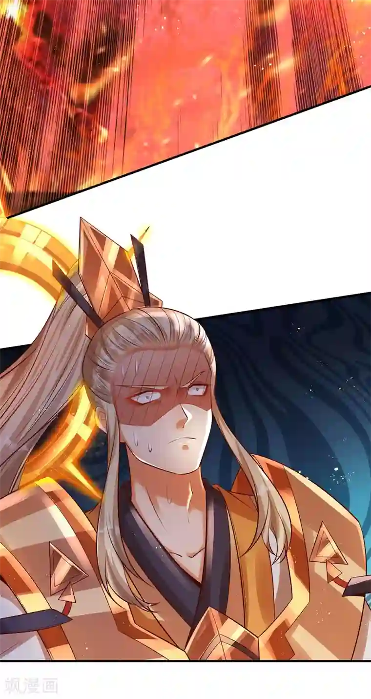 大魔皇的日常烦恼第25话 这才是真正的领域！