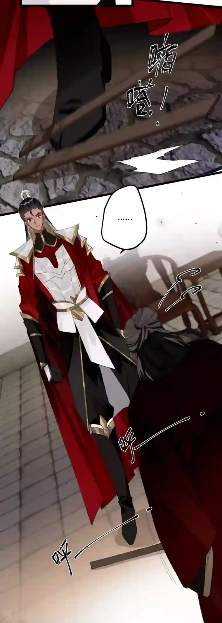 炮灰公主想苟到最后第12话 成了个假亲