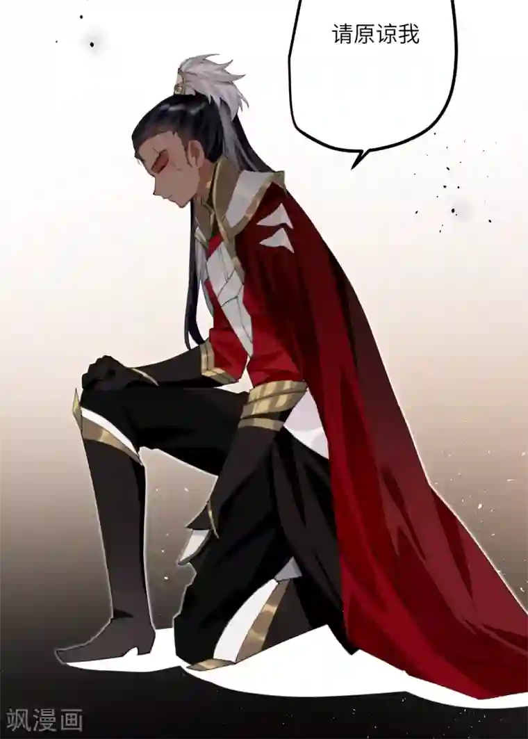 炮灰公主想苟到最后第12话 成了个假亲