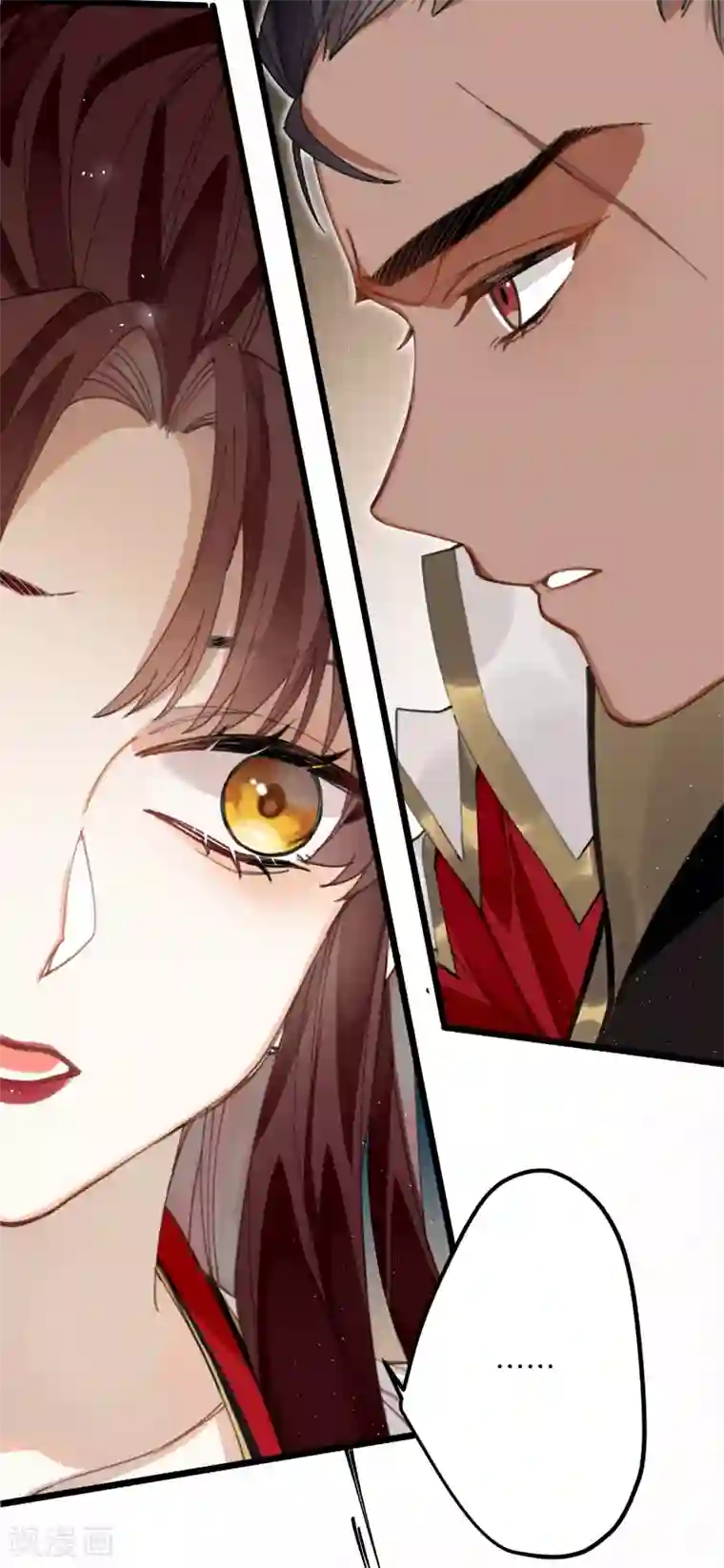 炮灰公主想苟到最后第12话 成了个假亲