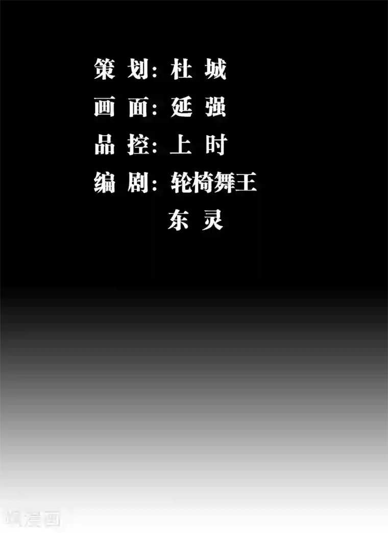 重生之剑神归来第27话 针灸之术