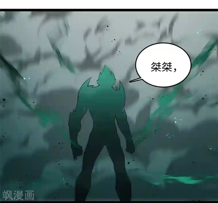 重生之剑神归来第27话 针灸之术