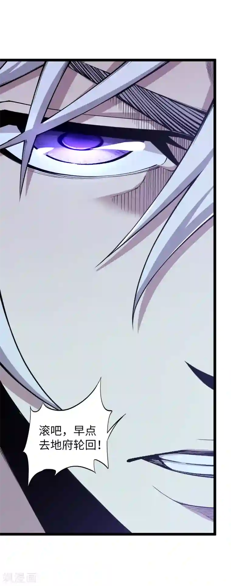 重生之剑神归来第28话 深不可测